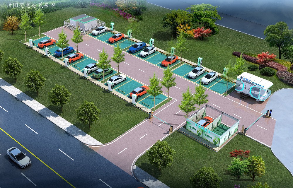 华丰辰阳公共充电站