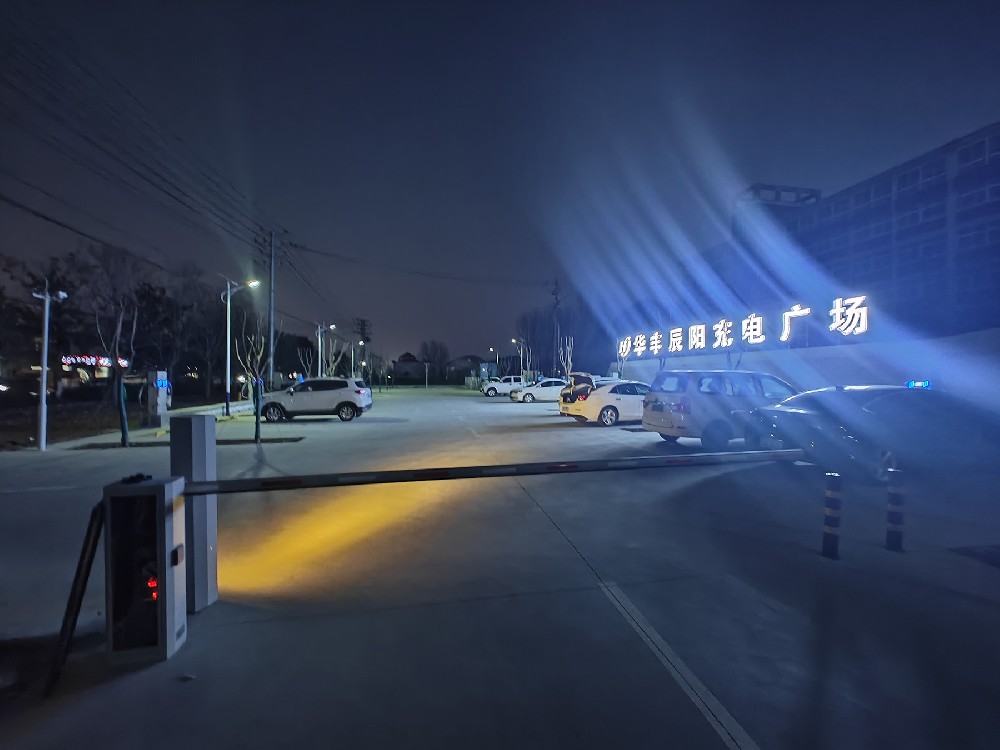 华丰公司辰阳充电广场建成启用