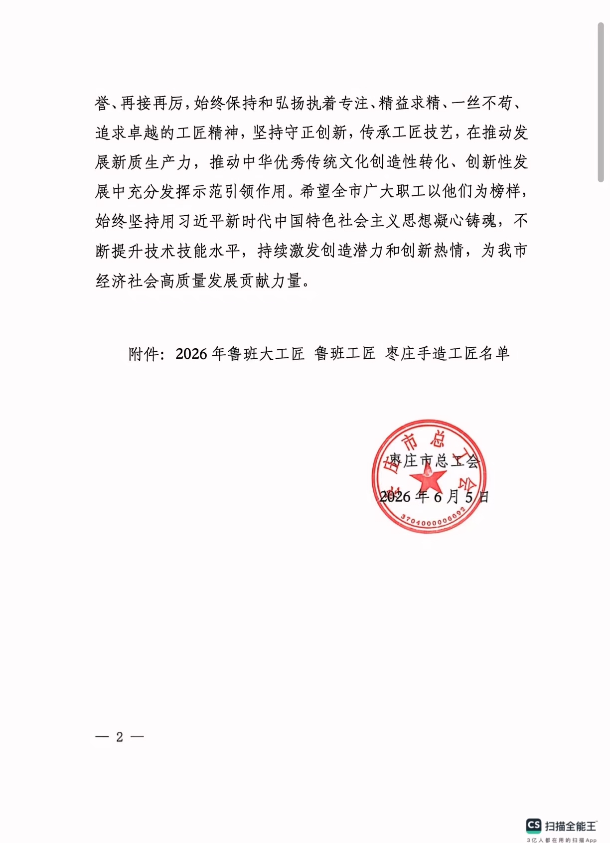 1781060317122145.jpg