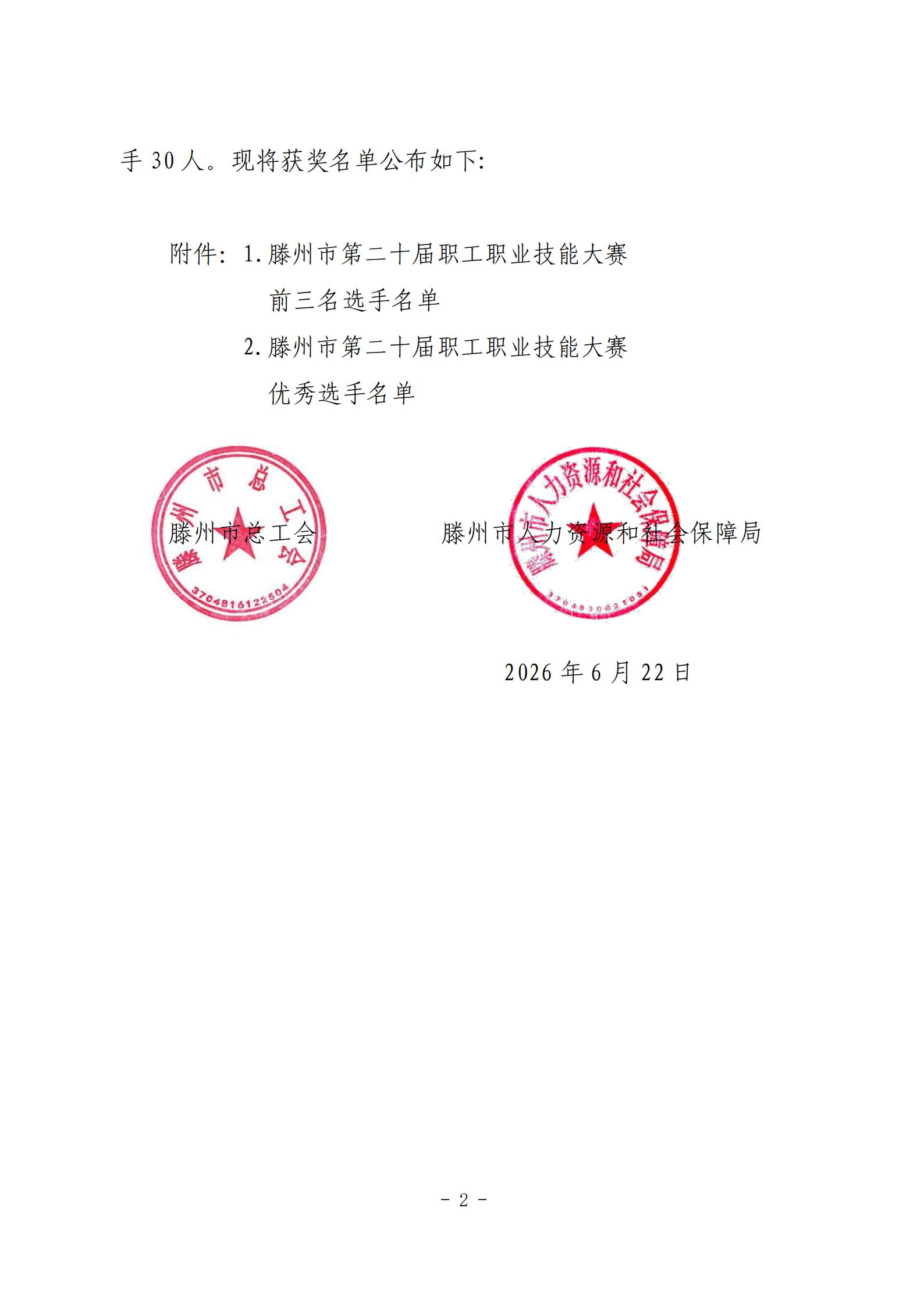 1784187461567581.jpg