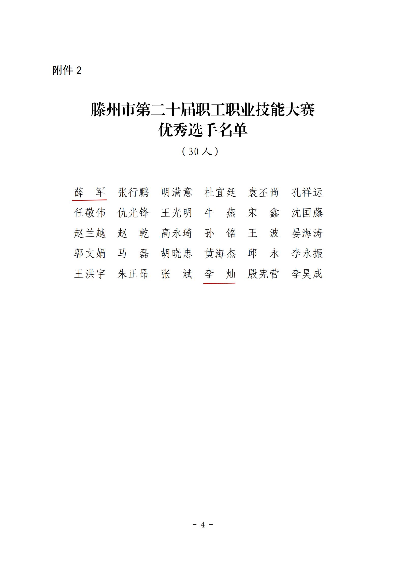 1784187976120581.jpg