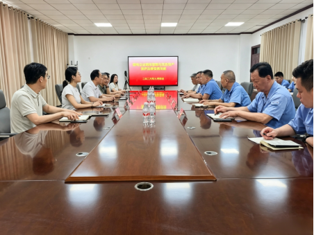精工公司举办“国有企业商标管理与无形资产保护法律实务”讲座