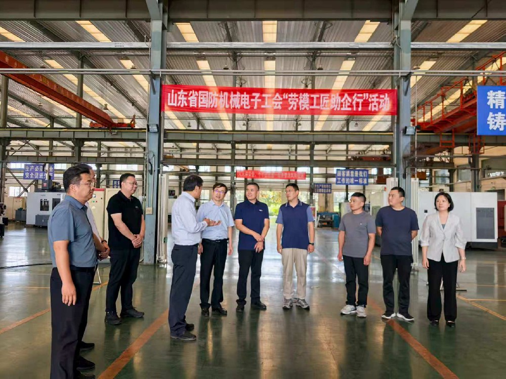劳模工匠助企行 赋能鲁南精工高质量发展